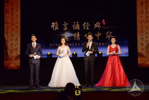 第十九届齐越节落幕千部作品竞逐齐越奖 第十九届齐越节落幕千部作品竞逐齐越奖