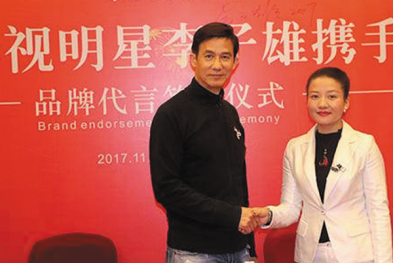 香港影视明星李子雄代言水博士