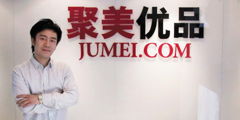 聚美优品坚持两年的私有化最终选择放弃 聚美优品坚持两年的私有化最终选择放弃