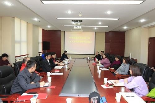 我校召开纪检监察干部十九大精神学习交流会 我校召开纪检监察干部十九大精神学习交流会
