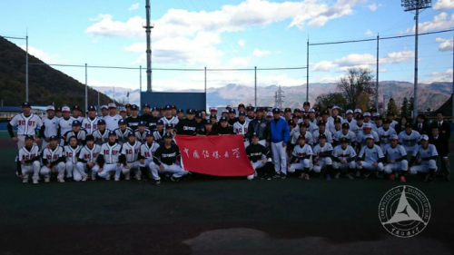 中国传媒大学棒垒球队参加中国大学生代表团访日交流