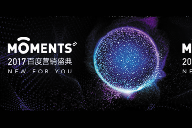 百度推出读心广告