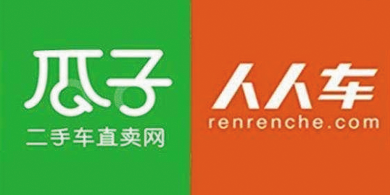 瓜子二手车一句广告语引发的诉讼落下帷幕 瓜子二手车一句广告语引发的诉讼落下帷幕