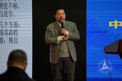 中国传媒大学承办中国高等教育学会廉政建设分会年会 中国传媒大学承办中国高等教育学会廉政建设分会年会