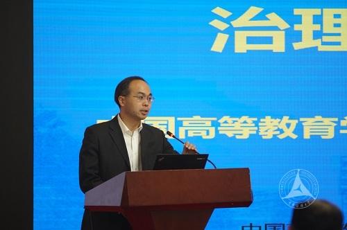 中国传媒大学承办中国高等教育学会廉政建设分会年会 中国传媒大学承办中国高等教育学会廉政建设分会年会