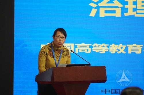 中国传媒大学承办中国高等教育学会廉政建设分会年会