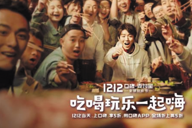 TFBOYS成为了口碑的代言人