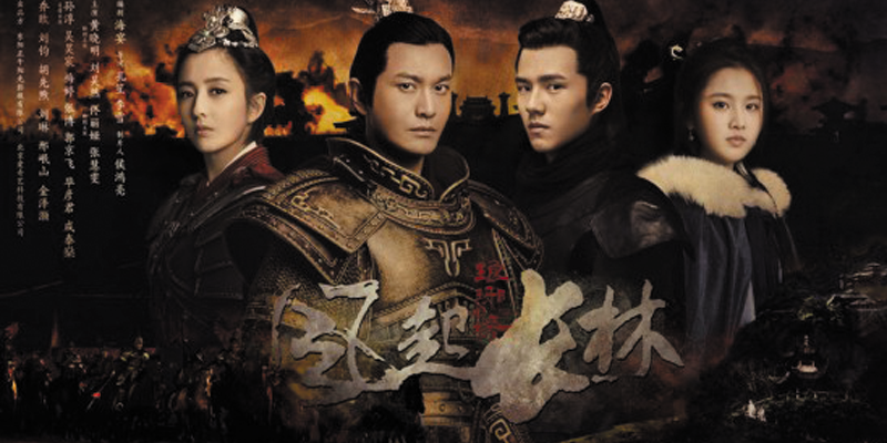 安利纽崔莱联合冠名《琅琊榜之风起长林》 安利纽崔莱联合冠名《琅琊榜之风起长林》