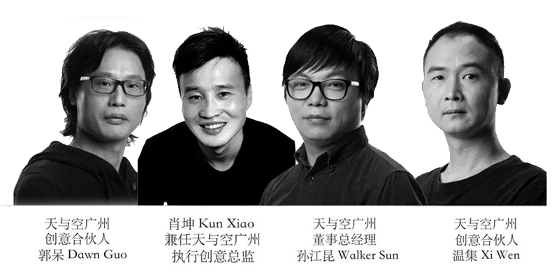 天与空成立广州分公司 天与空成立广州分公司
