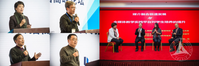 首届视听传播高峰论坛在中国传媒大学成功