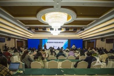 首届视听传播高峰论坛在中国传媒大学成功