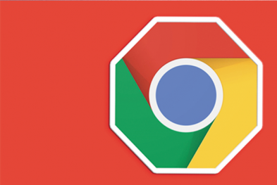 谷歌Chrome确认明年二月正式使用广告屏蔽工具