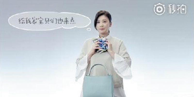 好丽友产品上市 贾静雯倾情代言 好丽友产品上市 贾静雯倾情代言