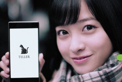 美少女桥本环奈代言DMM TELLER