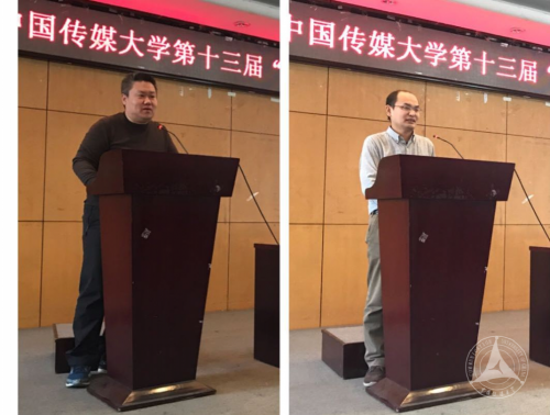 2014级公共关系学班被评为第十三届周恩来班 2014级公共关系学班被评为第十三届周恩来班