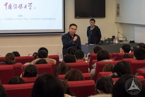 新京报走进中传 讲述我们视频的探索与实践 新京报走进中传 讲述我们视频的探索与实践