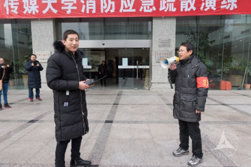 中传举办消防培训演练强化实验室师生安全教育 中传举办消防培训演练强化实验室师生安全教育