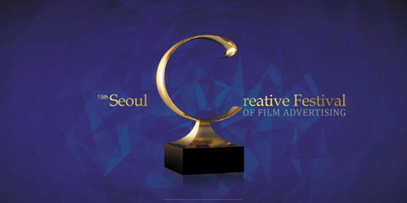 HSAD首尔影像广告节年度大奖两连冠