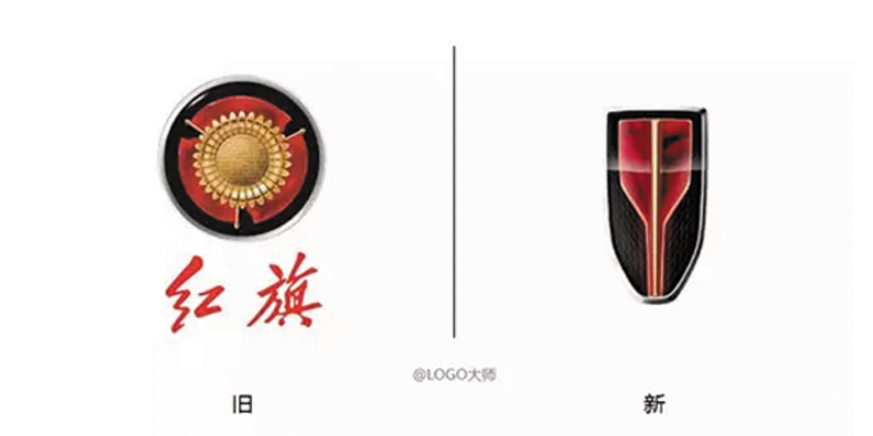 国产红旗汽车发布新 Logo