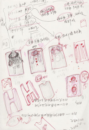 中传学生获靳埭强设计奖未来设计师大奖 中传学生获靳埭强设计奖未来设计师大奖