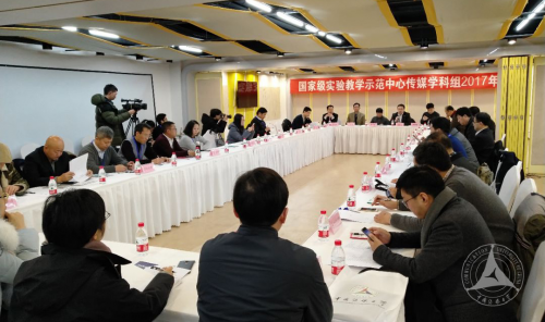 媒体融合时代与实践实验教学主题研讨会举行 媒体融合时代与实践实验教学主题研讨会举行