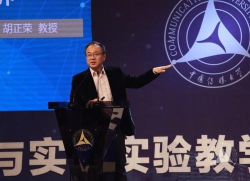 媒体融合时代与实践实验教学主题研讨会举行 媒体融合时代与实践实验教学主题研讨会举行