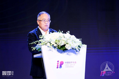 首届中国软IP大会在中国传媒大学成功召开 首届中国软IP大会在中国传媒大学成功召开