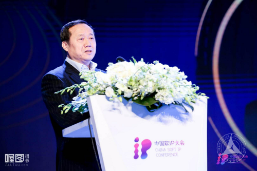 首届中国软IP大会在中国传媒大学成功召开 首届中国软IP大会在中国传媒大学成功召开