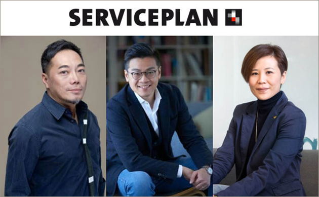 Serviceplan扩充大中华区管理团队迎来三位高管