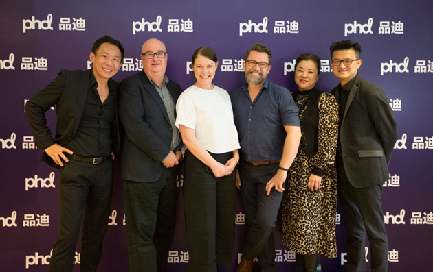 PHD中国对外宣布了自己的中文名品迪 PHD中国对外宣布了自己的中文名品迪