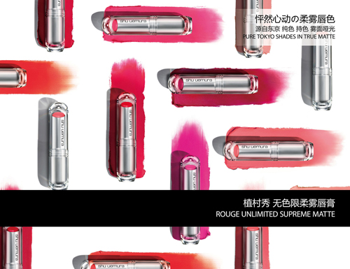 植村秀中国宣布古力娜扎为新任品牌大使 植村秀中国宣布古力娜扎为新任品牌大使