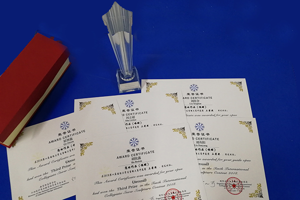 辽宁传媒荣获第十届国际大学生雪雕大赛三等奖