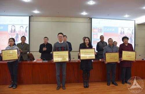 2017年度全校新闻宣传工作总结表彰会隆重举行 2017年度全校新闻宣传工作总结表彰会隆重举行