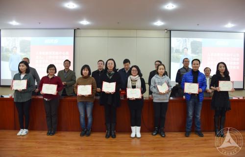 2017年度全校新闻宣传工作总结表彰会隆重举行 2017年度全校新闻宣传工作总结表彰会隆重举行
