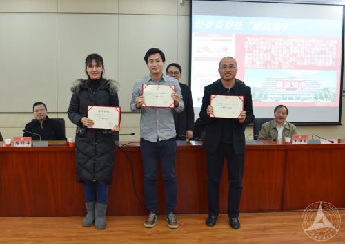 2017年度全校新闻宣传工作总结表彰会隆重举行 2017年度全校新闻宣传工作总结表彰会隆重举行