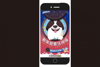 奥利奥——这些狗狗居然开口说福话