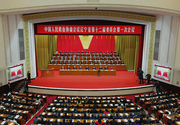 姜立当选政协辽宁省第十二届委员会常务委员 姜立当选政协辽宁省第十二届委员会常务委员