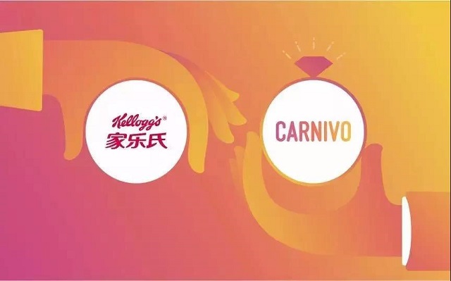 嘉年华成为家乐氏年度整合传播代理商 嘉年华成为家乐氏年度整合传播代理商