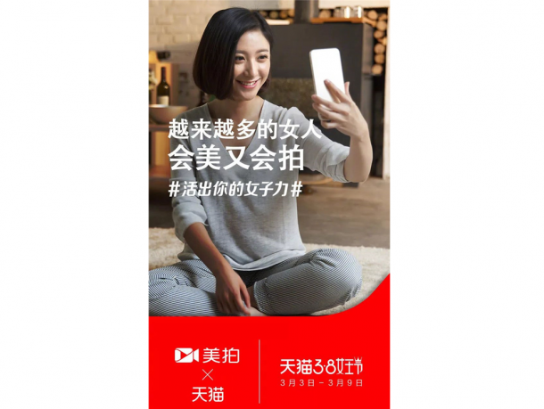 女子力7