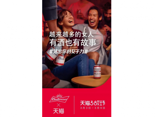 女子力9