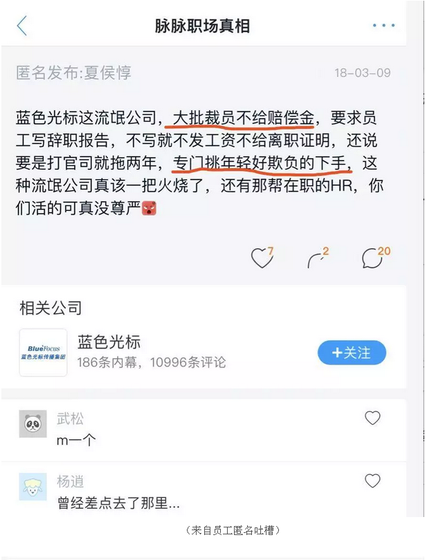 蓝标的“水门”开了一扇