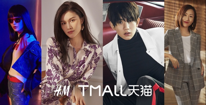 H&M天猫正式上线王源何穗双双助力 H&M天猫正式上线王源何穗双双助力