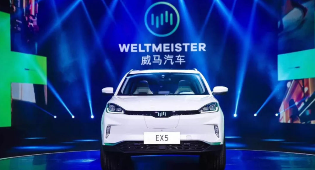 汉威士媒体中国赢得威马新能源汽车媒介代理业务