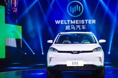 汉威士媒体中国赢得威马新能源汽车媒介代理业务