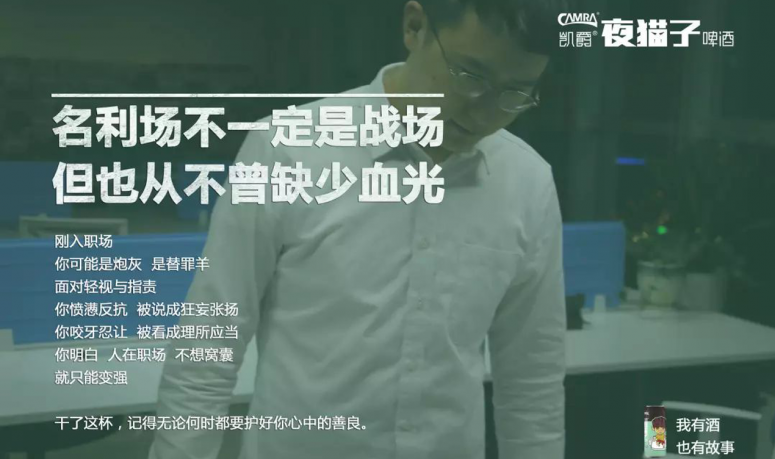 凯爵啤酒1