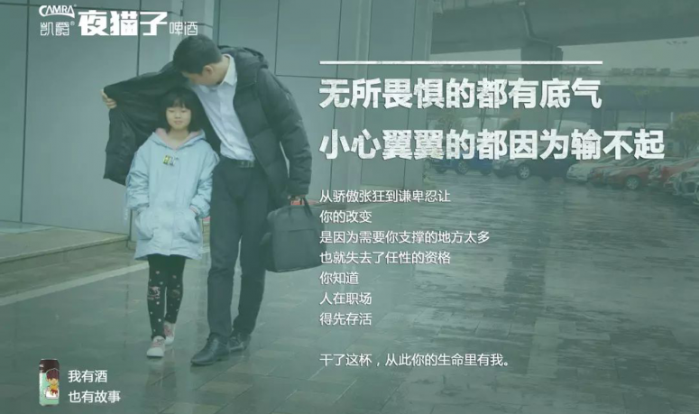 凯爵啤酒4