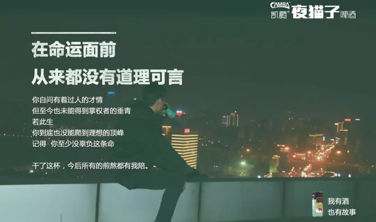 凯爵啤酒7