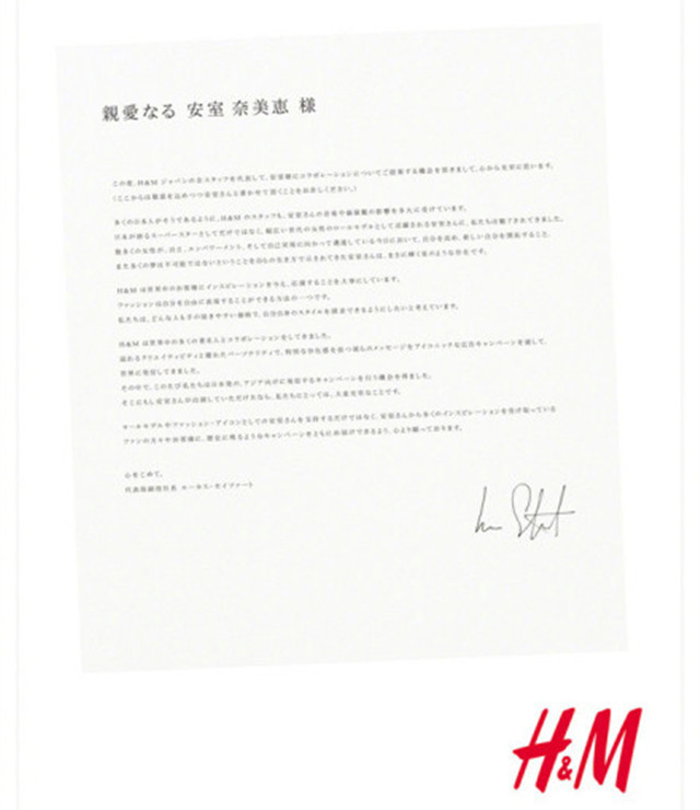 H&M将于本月25号开始出售与安室奈美惠的联名限定系列