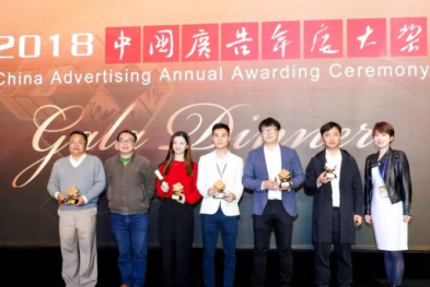 腾讯互动娱乐喜获中国广告创新突破年度大奖  