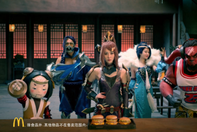 麦当劳 × 王者荣耀——新品已经抵达战场